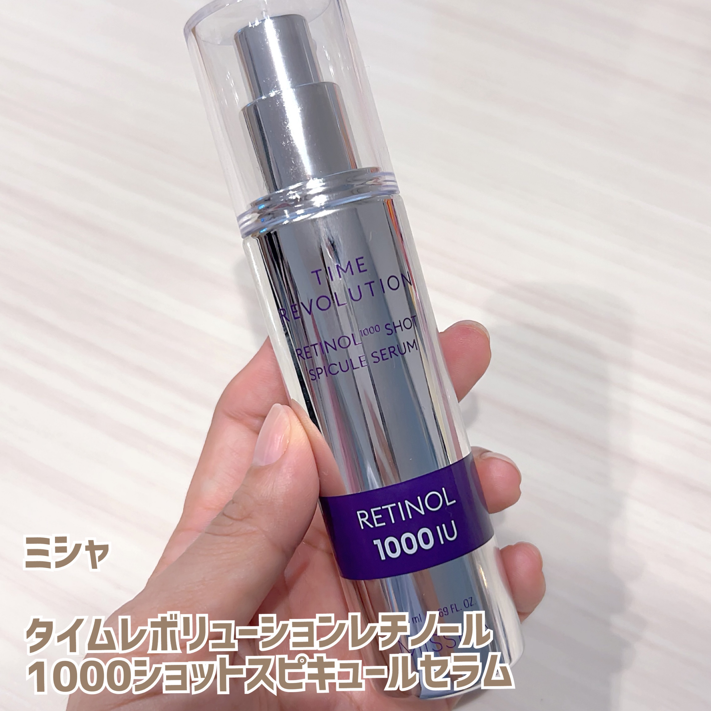 を使ったクチコミ（1枚目）