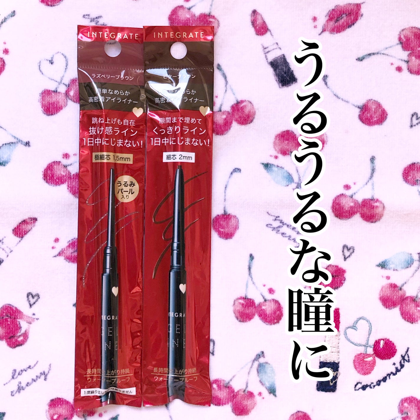 スナイプジェルライナー/インテグレート/ジェルアイライナーを使ったクチコミ(1枚目)