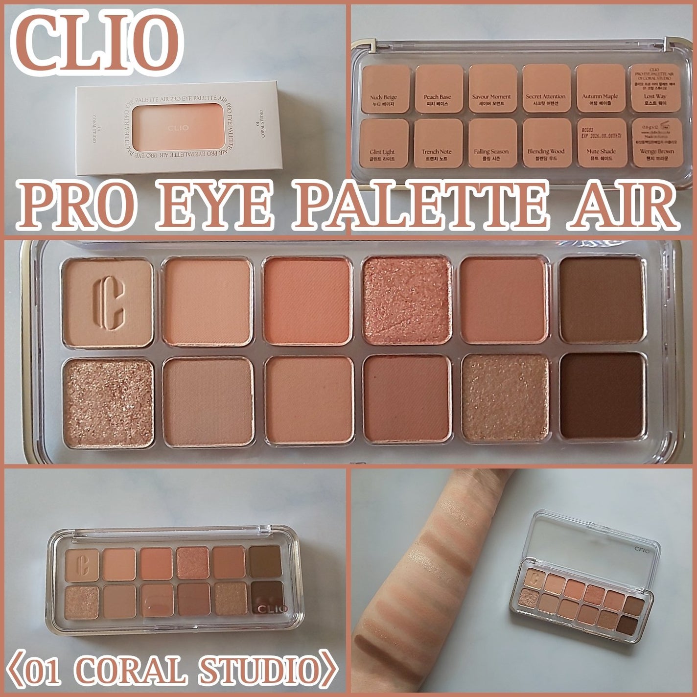 プロ アイ パレット エアー/CLIO/アイシャドウパレットを使ったクチコミ(1枚目)