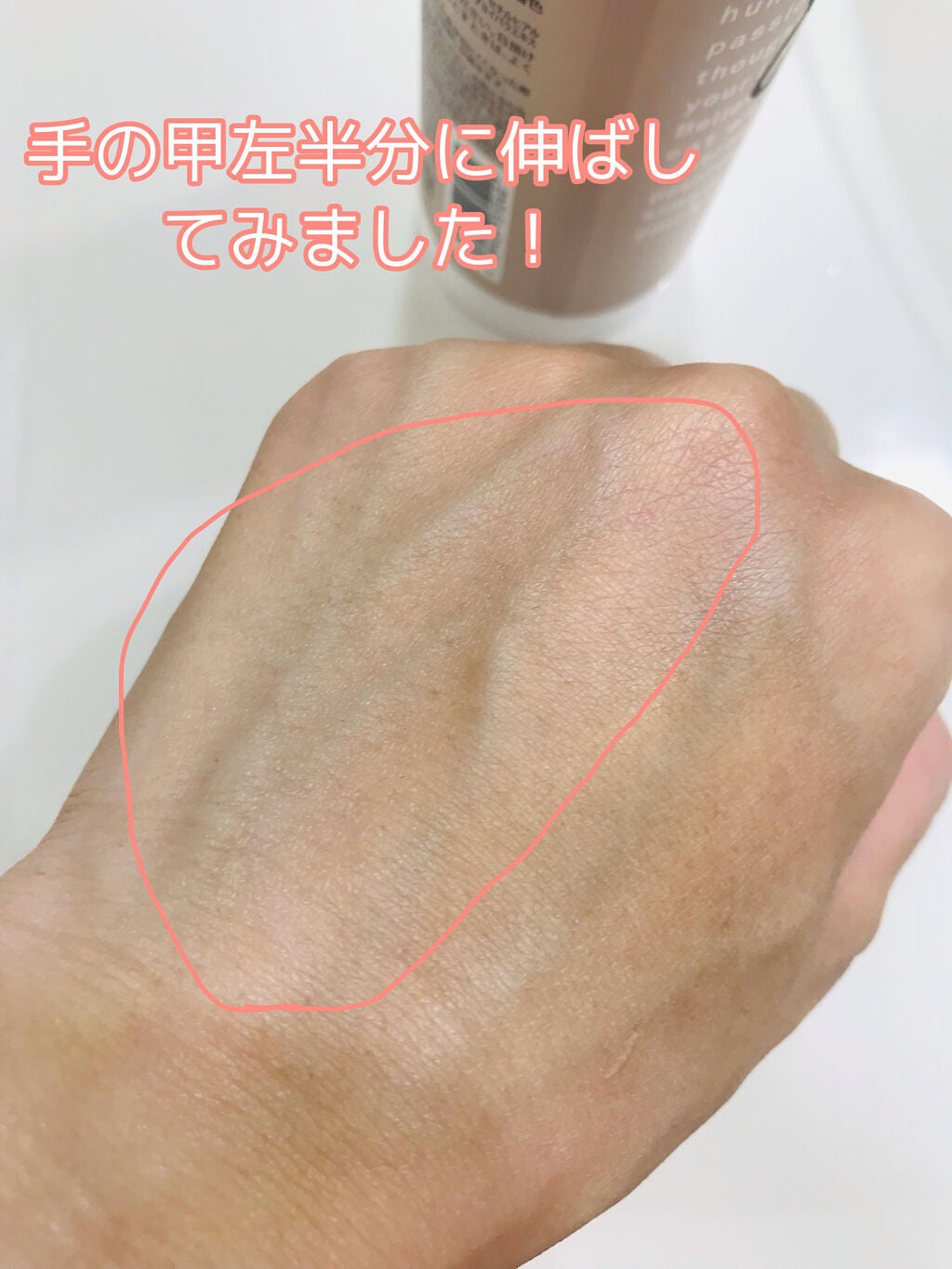 UVミルク/&be/日焼け止め・UVケアを使ったクチコミ(6枚目)