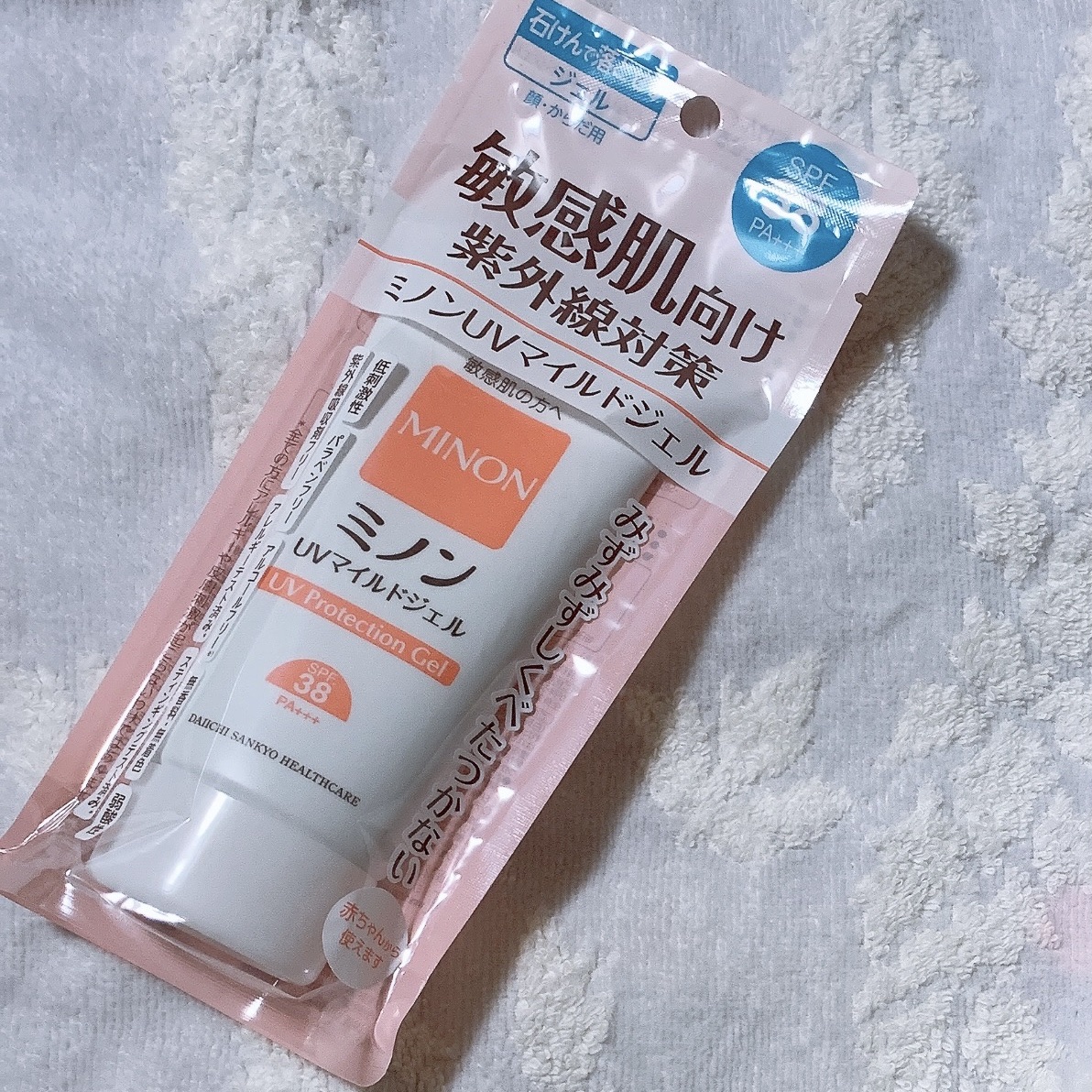 ミノンUVマイルドジェル/ミノン/日焼け止めジェルを使ったクチコミ（1枚目）