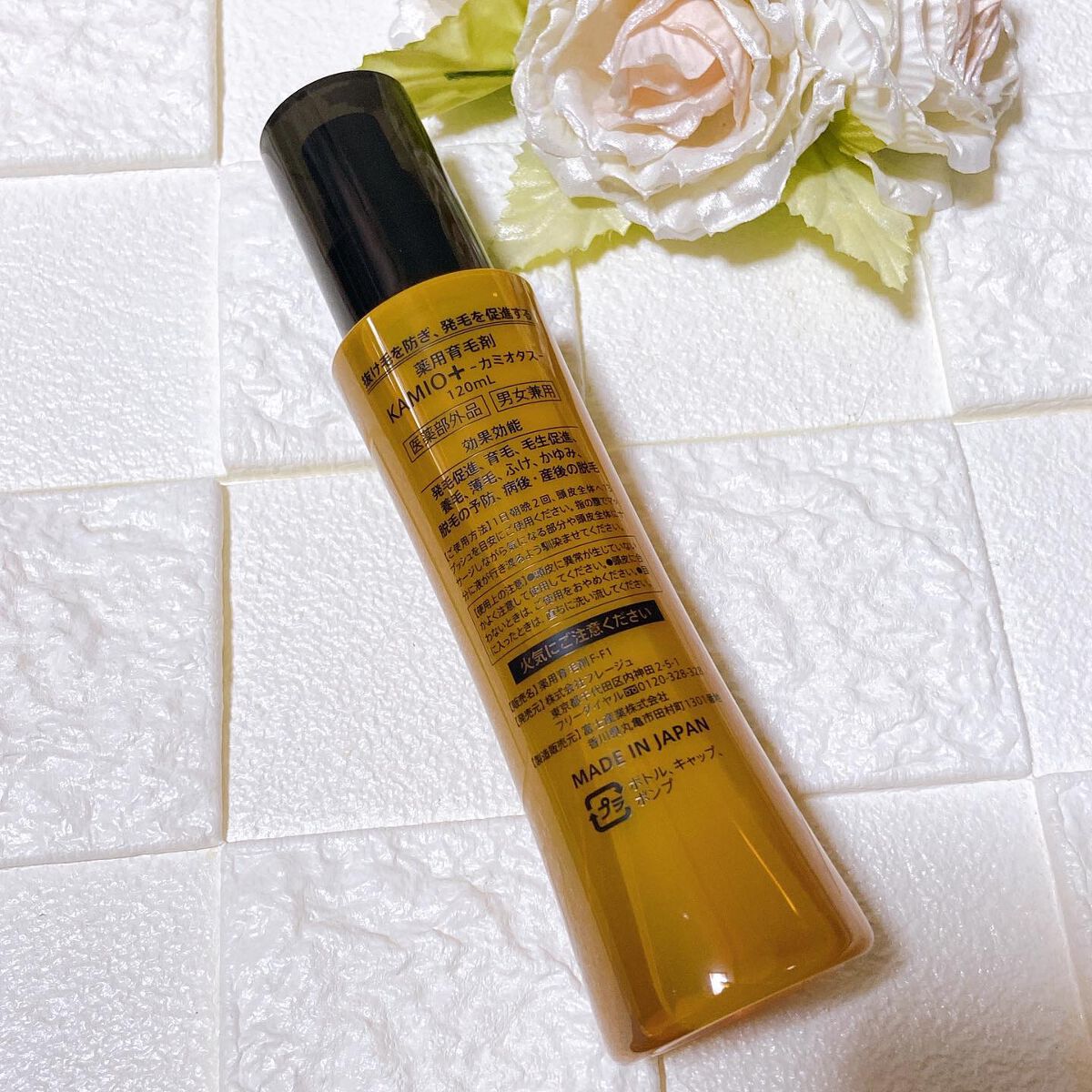 を使ったクチコミ（3枚目）