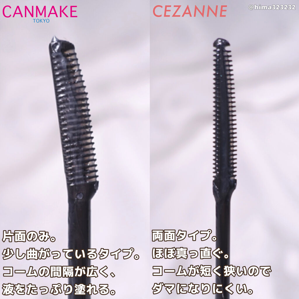 クイックラッシュカーラー/キャンメイク/マスカラ下地を使ったクチコミ（3枚目）