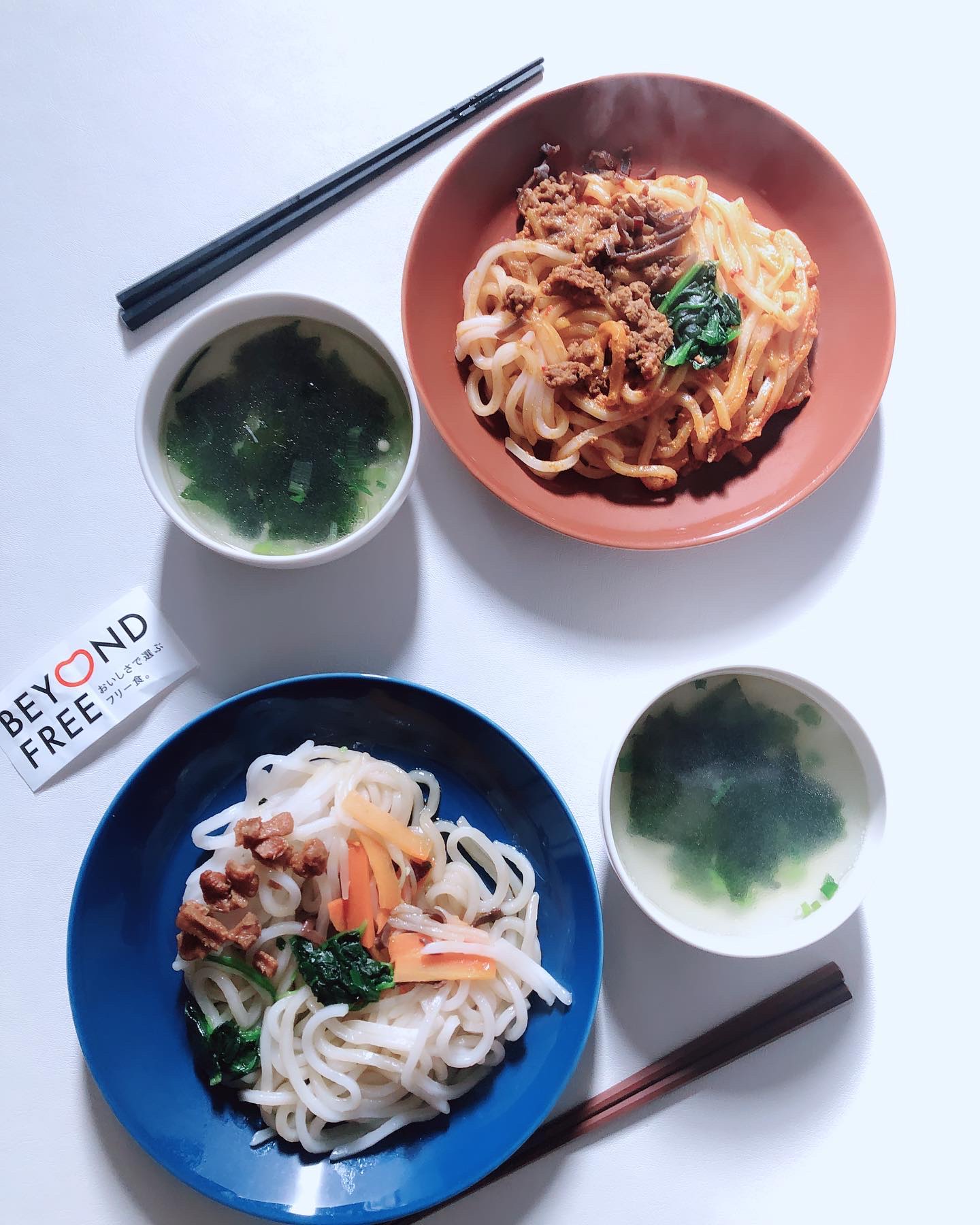 米粉麺でつくった彩り野菜まぜそば/BEYOND FREE/食品を使ったクチコミ（1枚目）