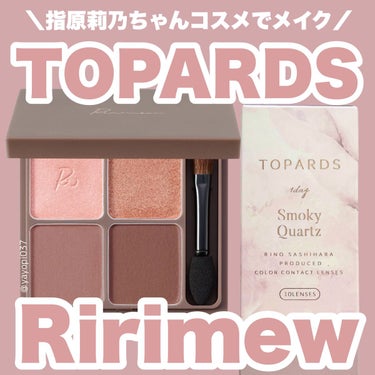 TOPARDS 1day/TOPARDS/ワンデー（１DAY）カラコンを使ったクチコミ（1枚目）