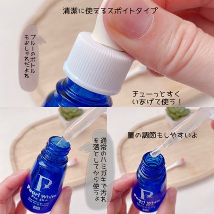 薬用パールホワイトProEX/美健コーポレーション/その他オーラルケアを使ったクチコミ(4枚目)