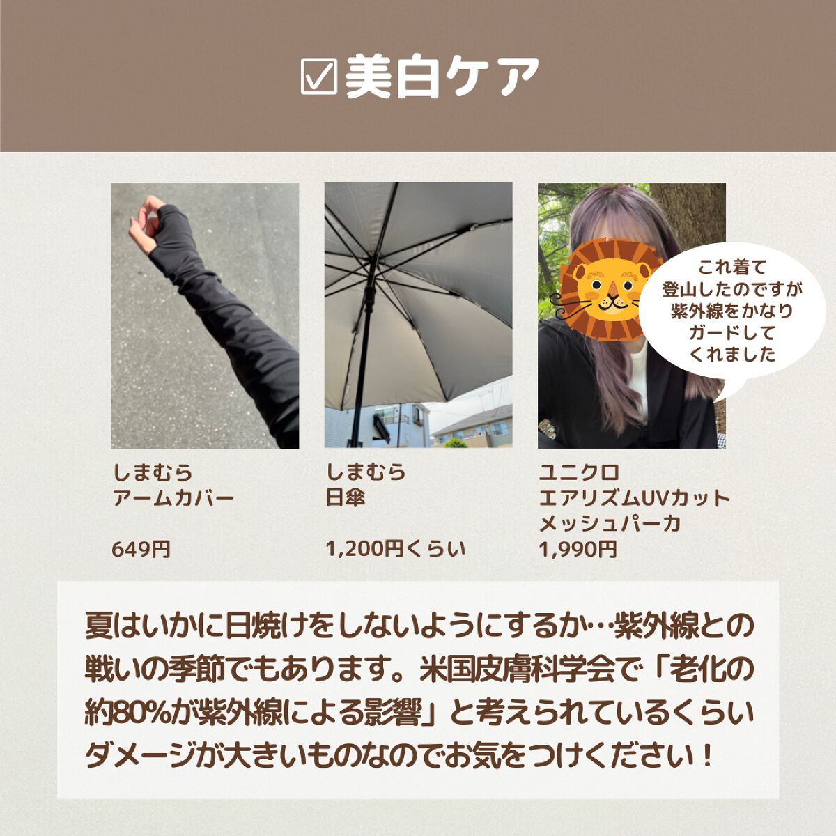 カラーリングアイブロウ/ヘビーローテーション/眉マスカラを使ったクチコミ(5枚目)