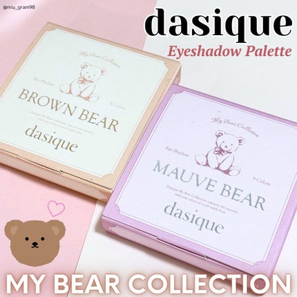 シャドウパレット/dasique/アイシャドウパレットを使ったクチコミ(9枚目)