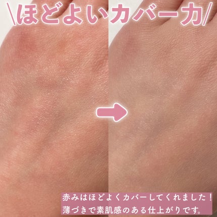 ハグクッション/mude/クッションファンデーションを使ったクチコミ(5枚目)