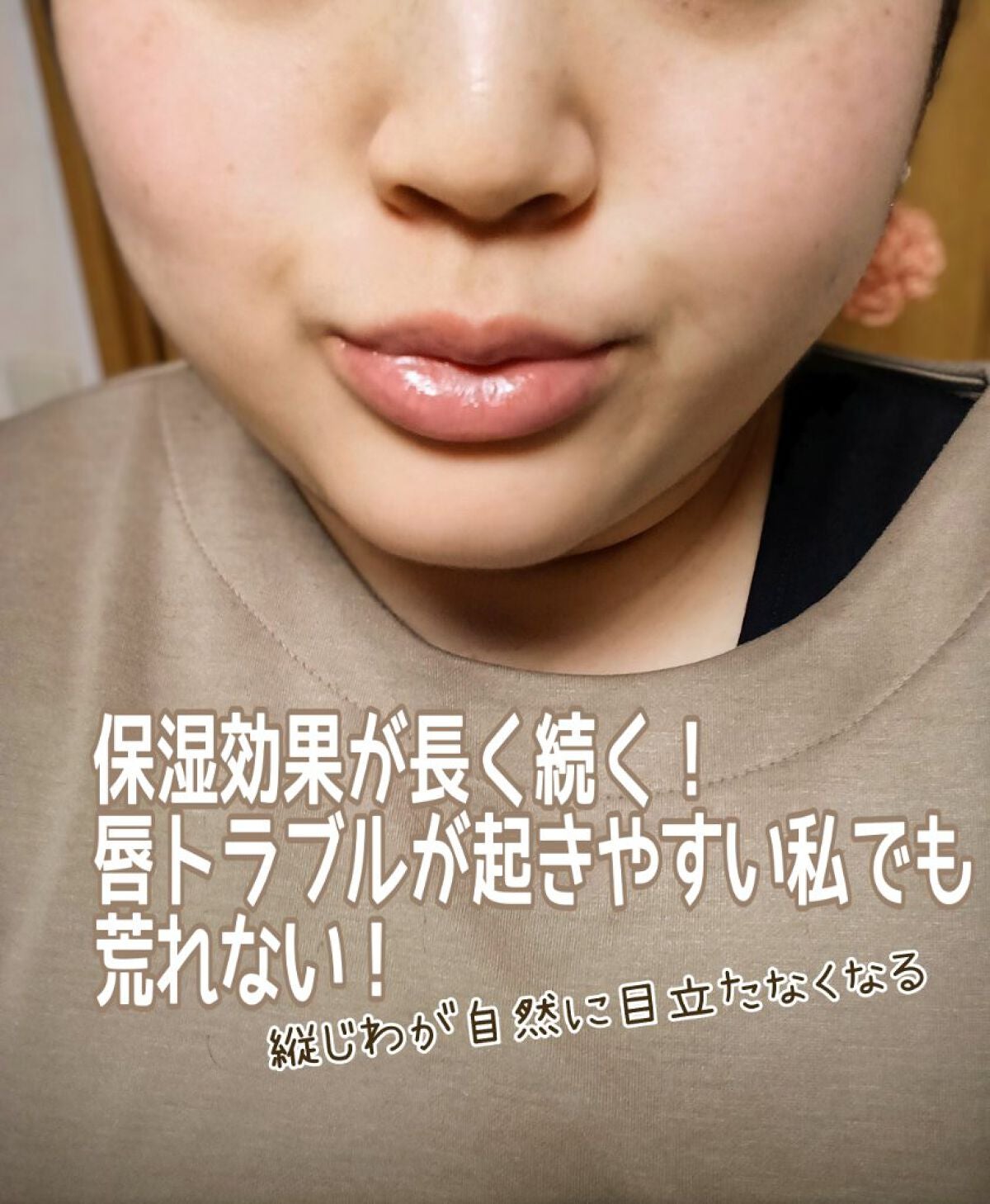 リップケア ブラー/excel/リップクリームを使ったクチコミ(4枚目)