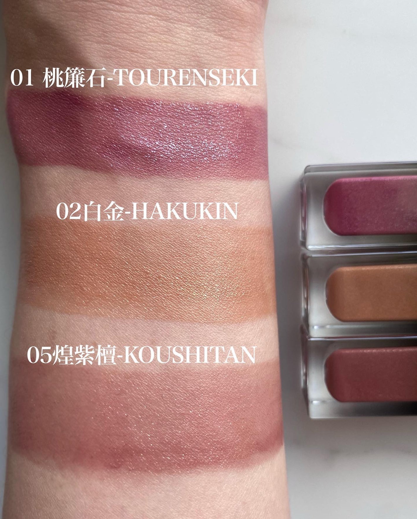 リクイド ラスター アイズ /SUQQU/リキッドアイシャドウを使ったクチコミ(6枚目)