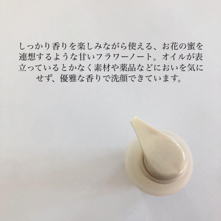 ハイパー リアル フレッシュ キャンバス クレンジング オイル 200ml/M・A・C/オイルクレンジングを使ったクチコミ（3枚目）