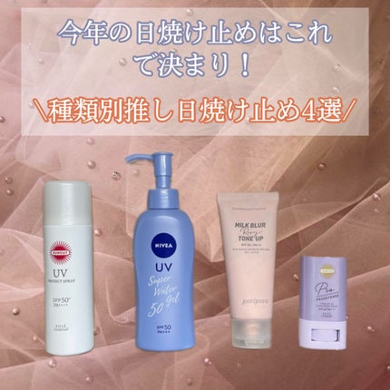 プロディフェンス トーンアップUV スティック/サンカット®/日焼け止めスティックを使ったクチコミ(1枚目)