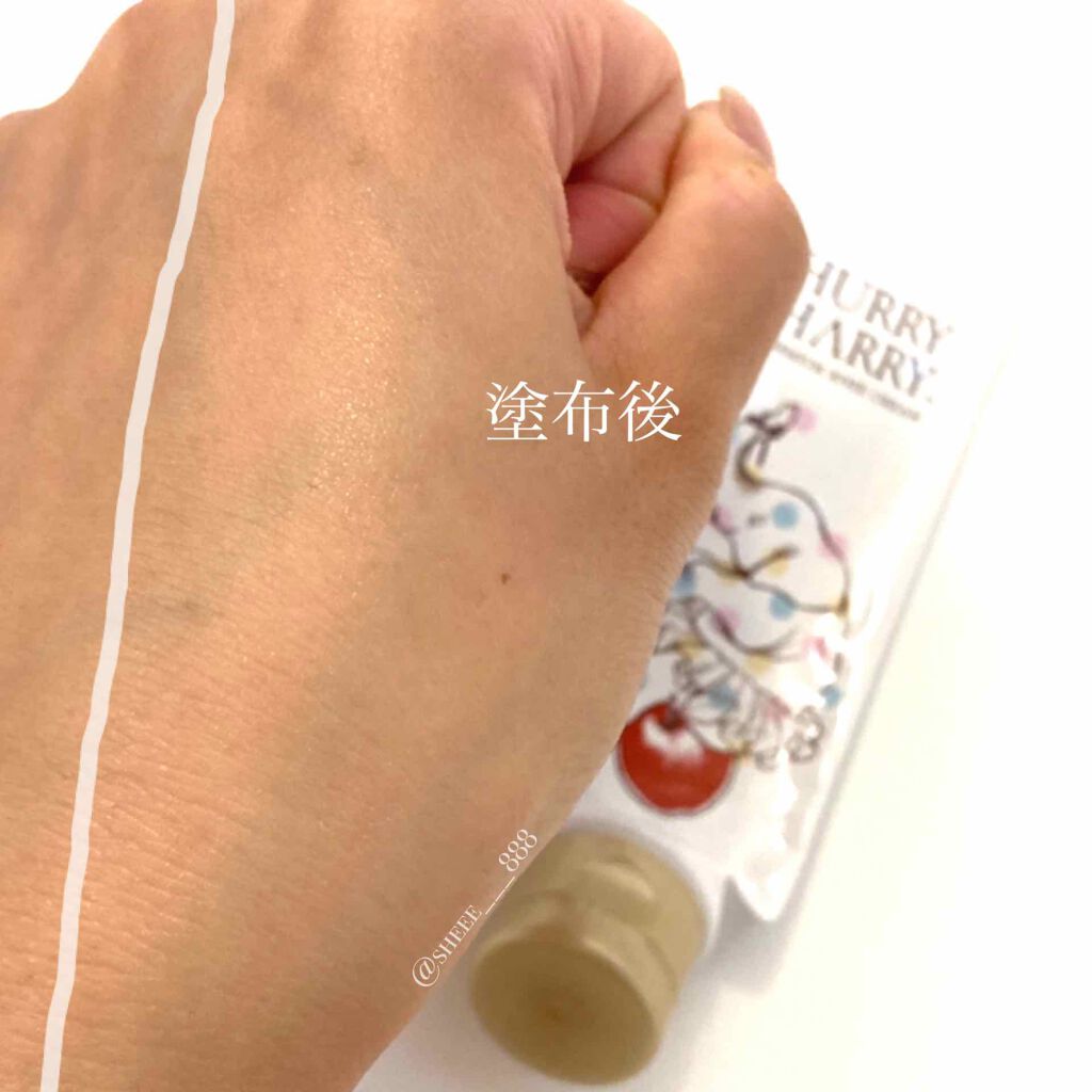 大人の美ひざクリーム/ハリーハリー/ボディローションを使ったクチコミ(4枚目)