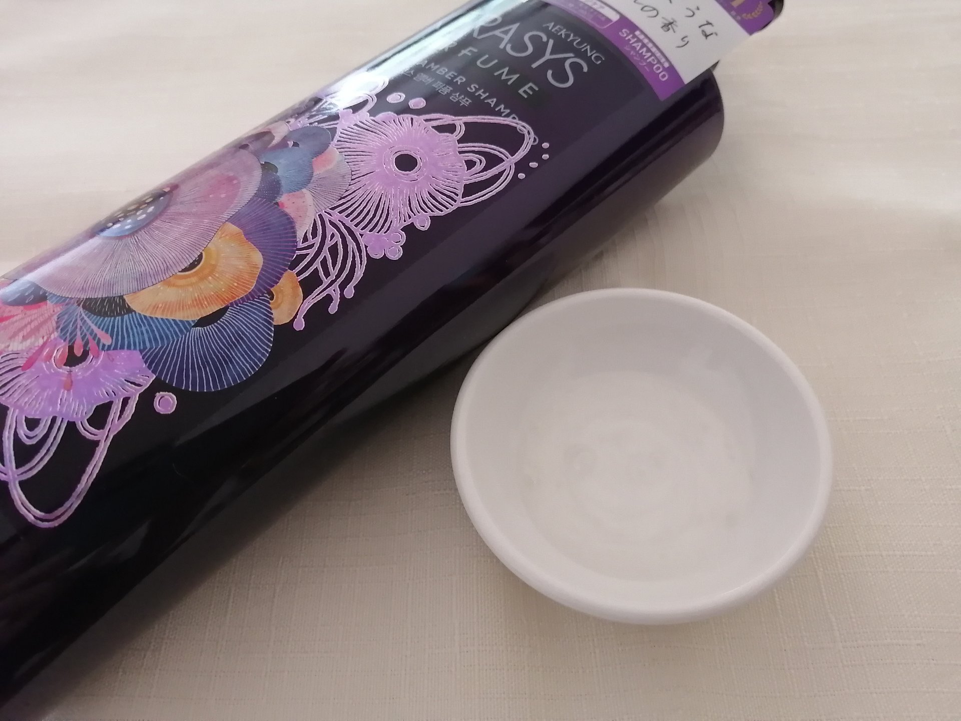 パフューム エレガンスアンバー シャンプー&コンディショナー/KERASYS/シャンプー・コンディショナーを使ったクチコミ（2枚目）