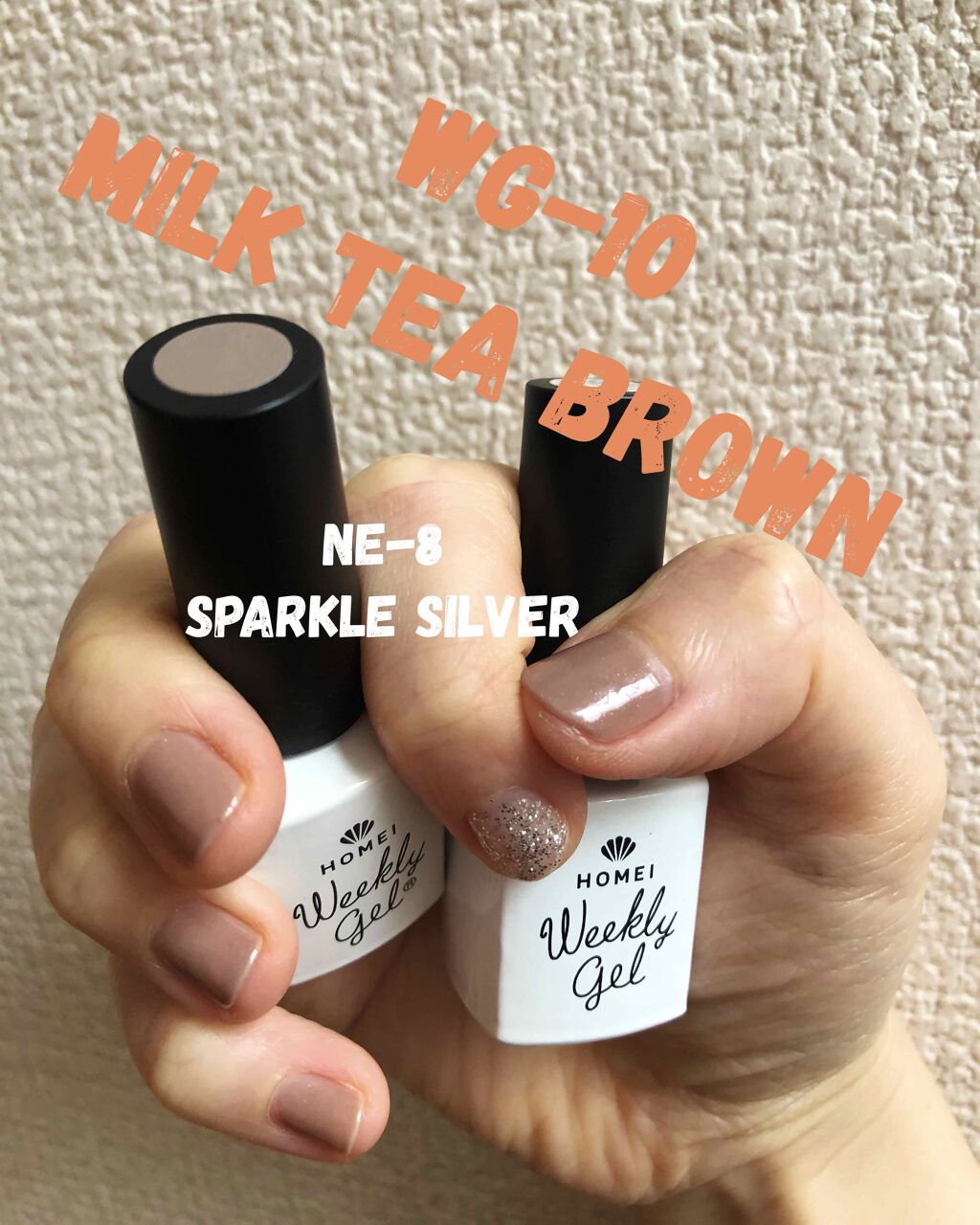 ウィークリージェル/HOMEI/ジェルネイルを使ったクチコミ（1枚目）