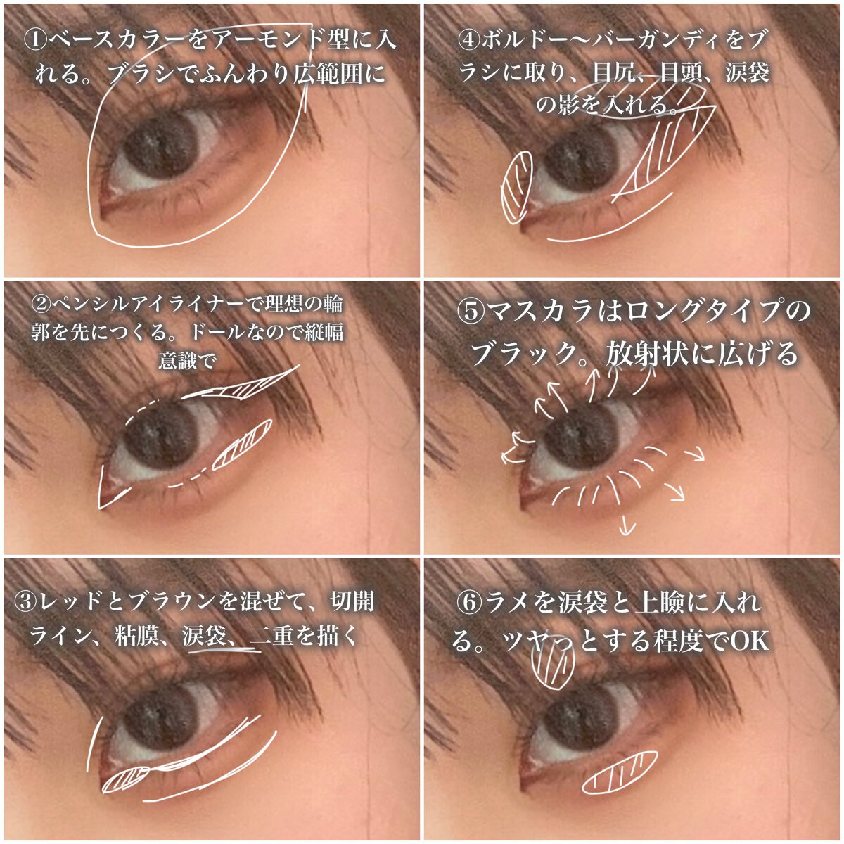 リキッドアイライナー ブラック/無印良品/リキッドアイライナーを使ったクチコミ（3枚目）