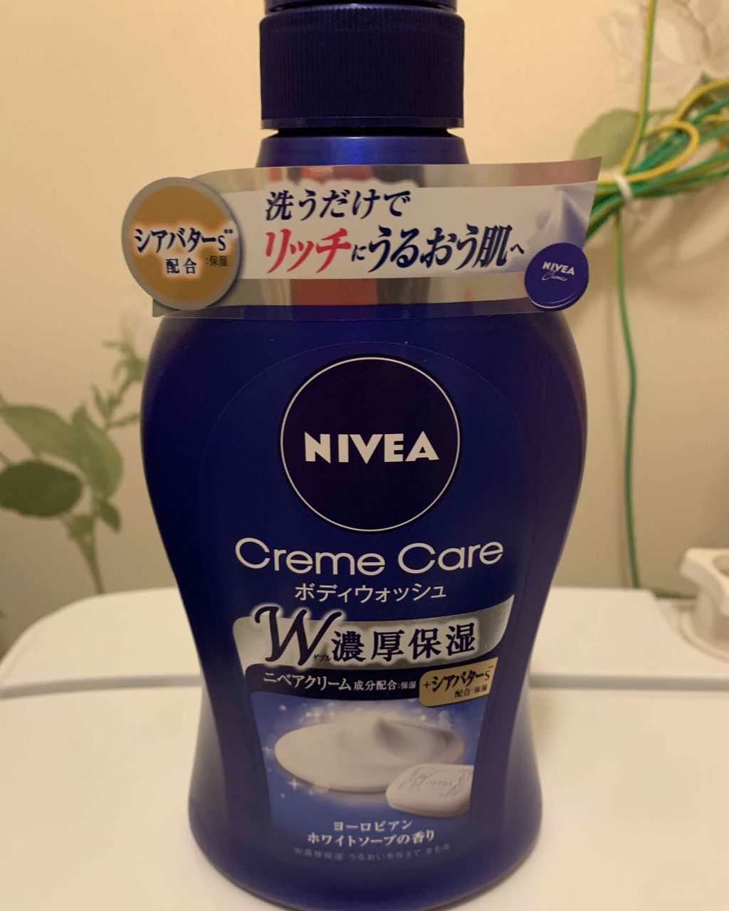 ニベア クリームケア ボディウォッシュ ヨーロピアンホワイトソープの香り/ニベア/ボディソープを使ったクチコミ(1枚目)