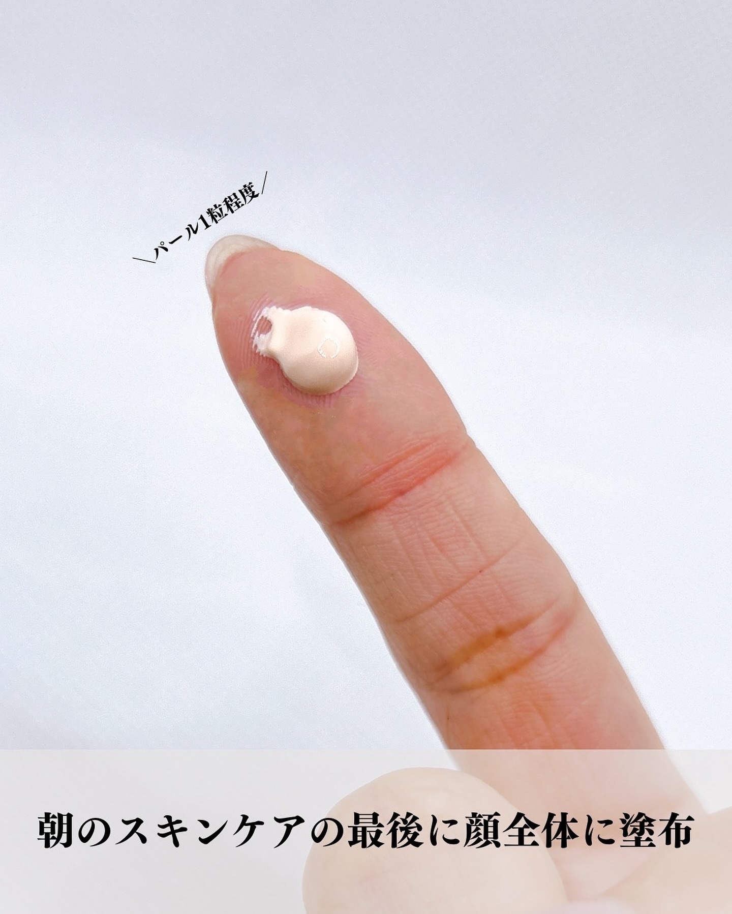 ミノン アミノモイスト エイジングケア デイクリームUV/ミノン/日焼け止めクリーム by トラミ🎀フォロバ100