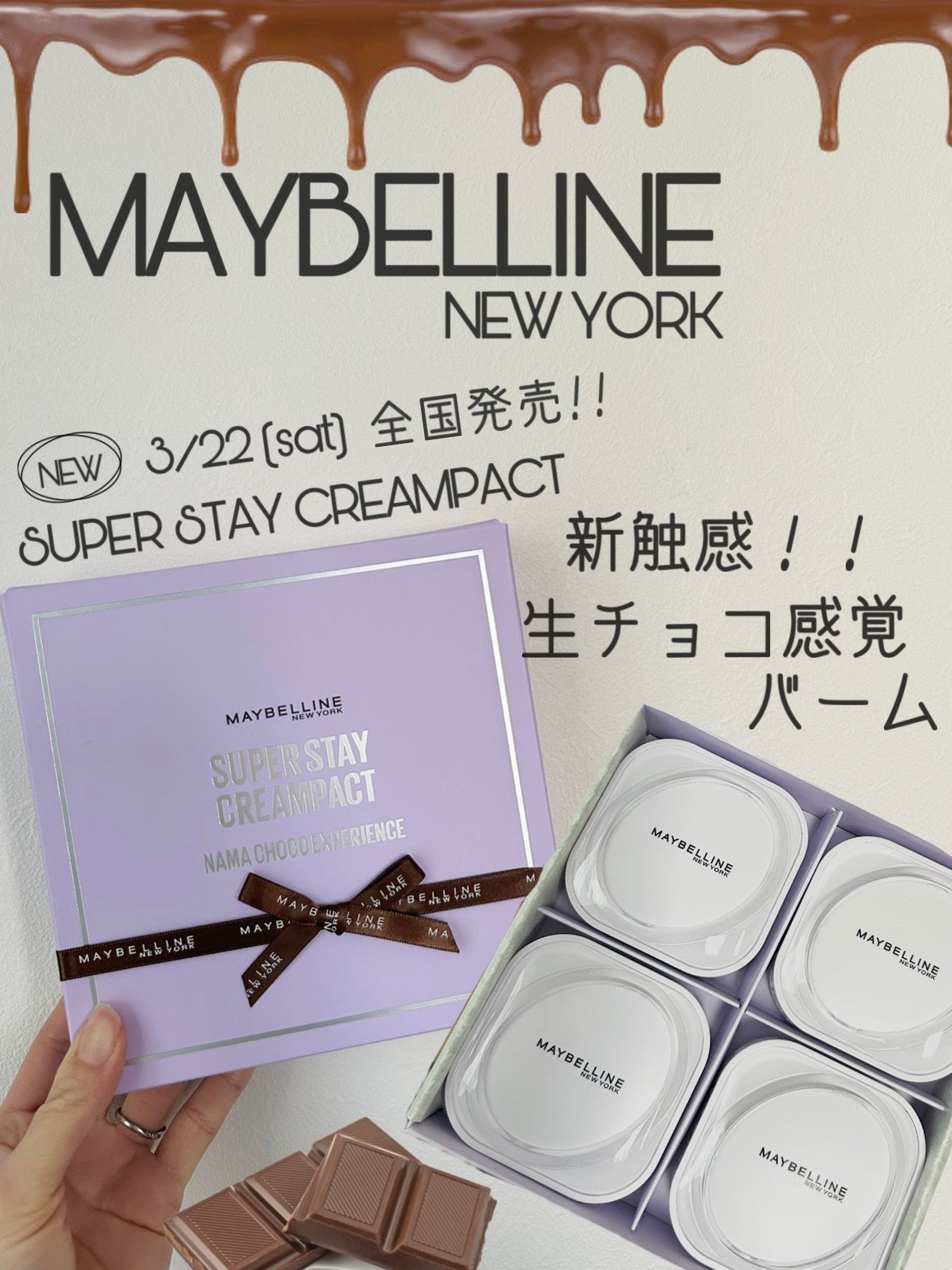 SPステイ クリームパクト ファンデーション/MAYBELLINE NEW YORK/クリーム・エマルジョンファンデーションを使ったクチコミ(1枚目)