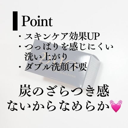 デュオ ザ クレンジングバーム ブラックリペア /DUO/クレンジングバームを使ったクチコミ(6枚目)