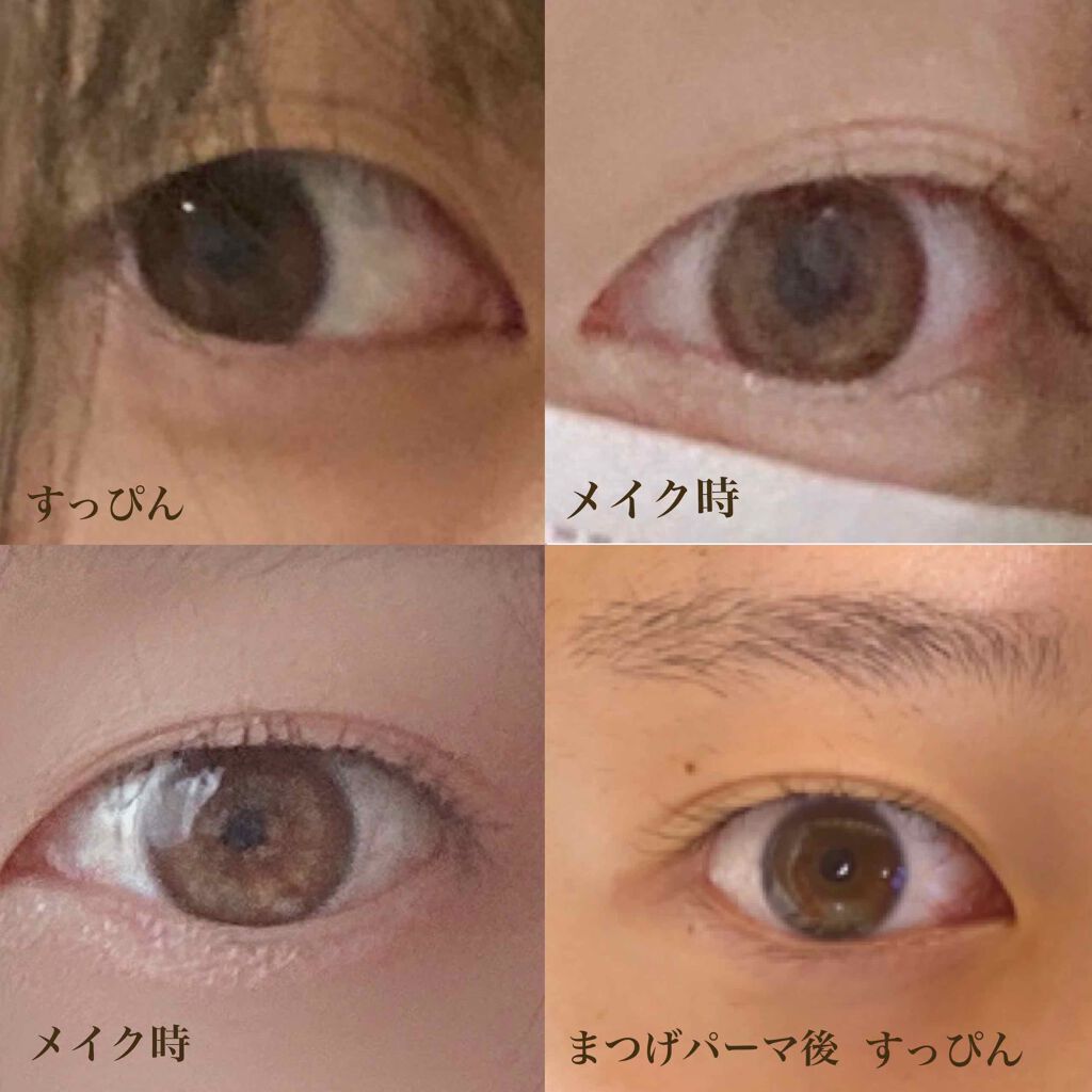 アイトーク アイトークを使った口コミ 整形回避 まつ毛パーマでぱっちり二重にな By ゆいちゃんまん ᵕ 敏感肌 代前半 Lips