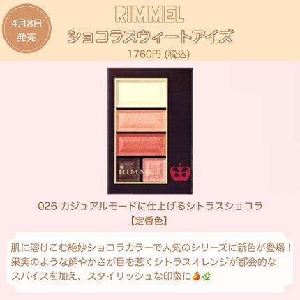 スキニーリッチシャドウ/excel/アイシャドウパレットを使ったクチコミ(4枚目)