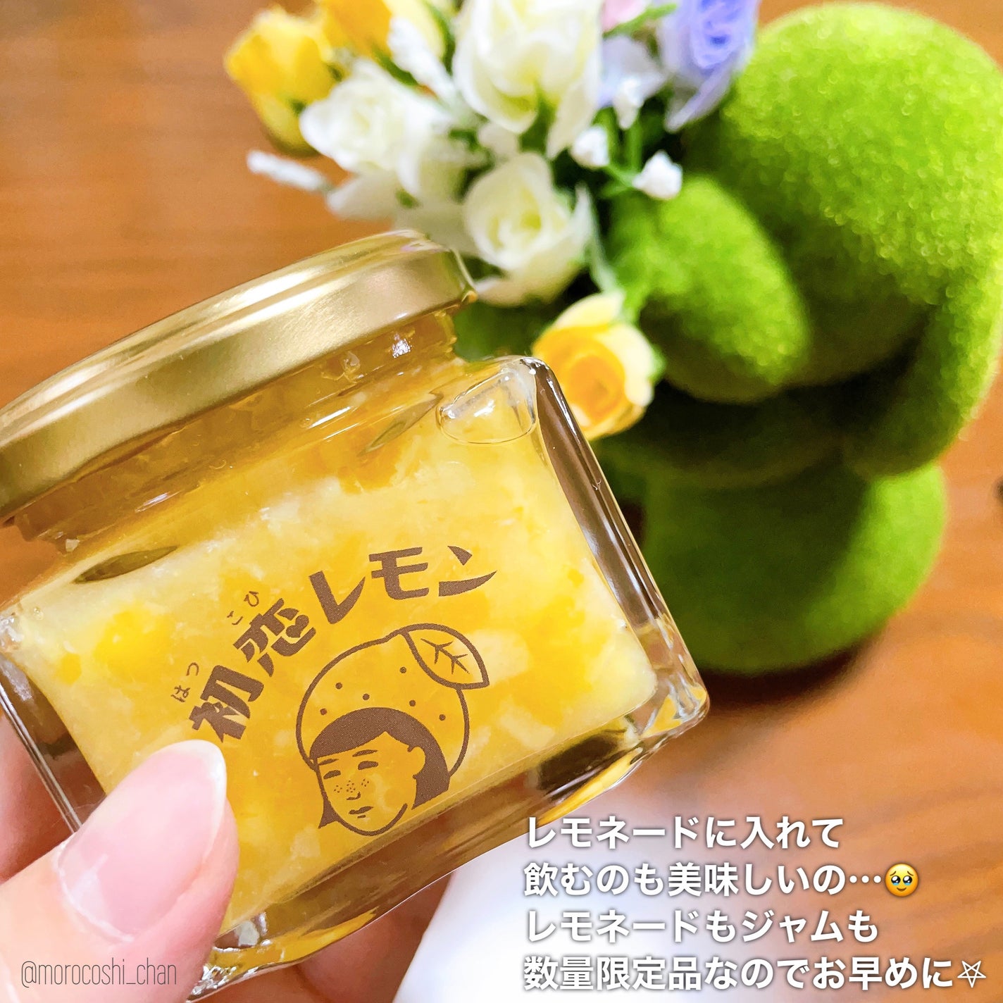 撫子雑貨店 撫子初恋レモネード/撫子雑貨店/食品を使ったクチコミ(8枚目)