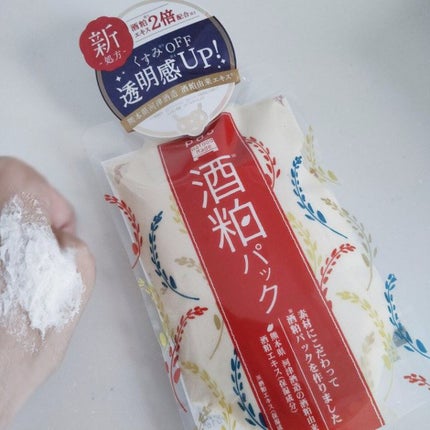 ワフードメイド 酒粕パック/pdc/洗い流すパック・マスクを使ったクチコミ(2枚目)