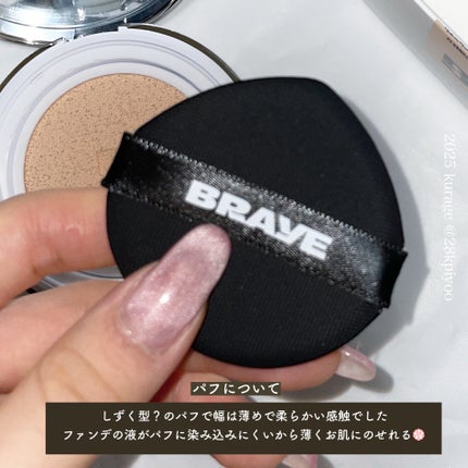 BRAYE EFFORTLESS CUSHION (3 COLORS)/BRAYE/クッションファンデーションを使ったクチコミ(5枚目)