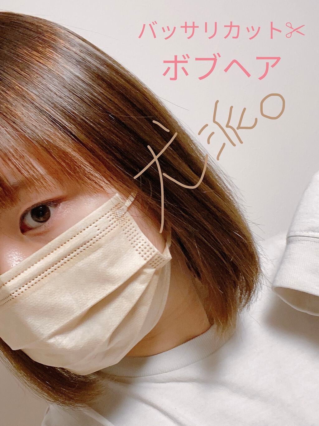 ヘアードライヤー ナノケア EH-NA0E/EH-CNA0E/Panasonic/ドライヤーを使ったクチコミ(1枚目)