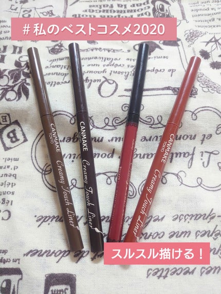 クリーミータッチライナー/キャンメイク/ジェルアイライナーを使ったクチコミ(1枚目)