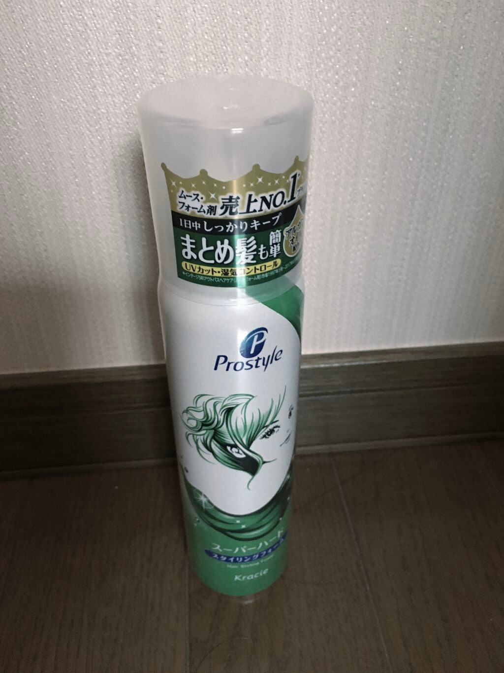 スーパーハードスタイリングフォーム/プロスタイル/ヘアムースを使ったクチコミ(1枚目)
