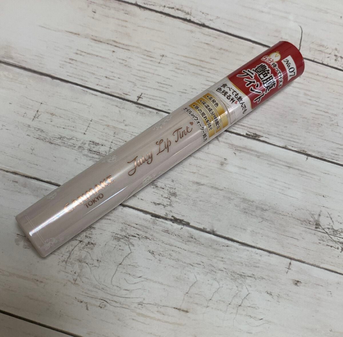 ジューシーリップティント/キャンメイク/口紅を使ったクチコミ(1枚目)