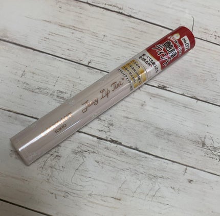 ジューシーリップティント/キャンメイク/口紅を使ったクチコミ(1枚目)