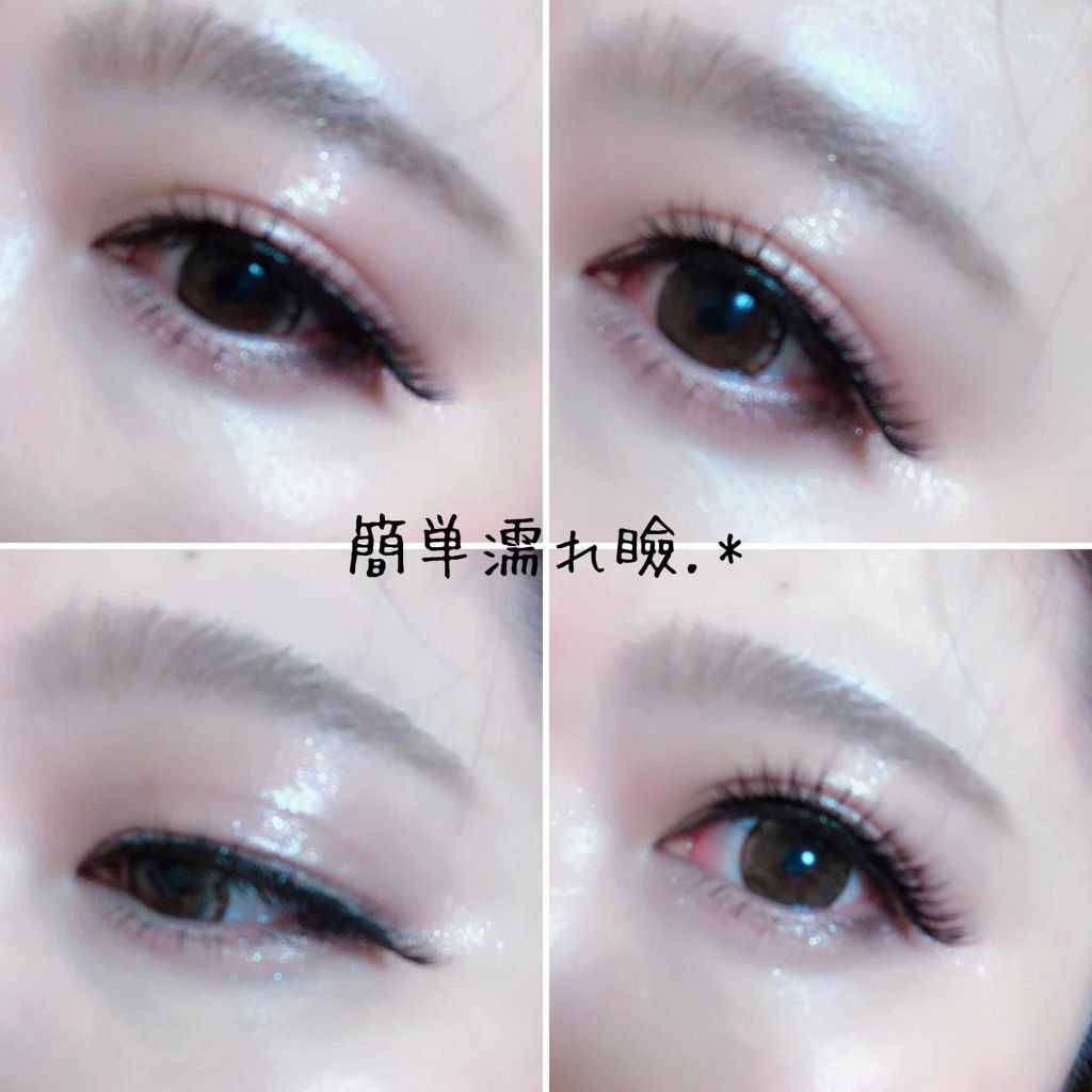 ヴィセ アヴァン リキッドアイカラー/Visée/リキッドアイシャドウを使ったクチコミ（3枚目）