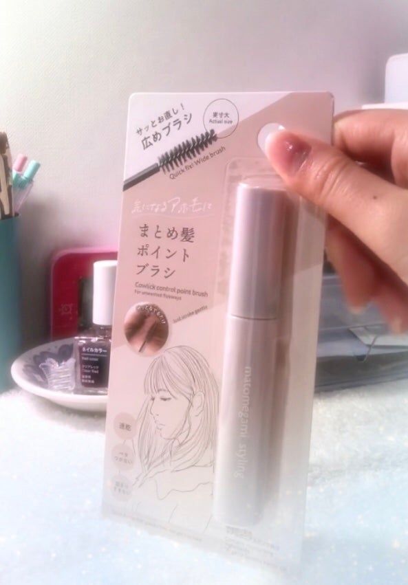 れい🍒☁️💍 on LIPS 「ダイソーで買った前髪ブラシ‼︎お試しだからダイソーにしたけどめ..」(1枚目)