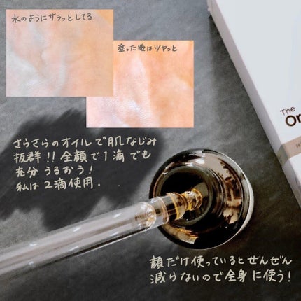 100プラントベースS/The Ordinary/美容液を使ったクチコミ(3枚目)