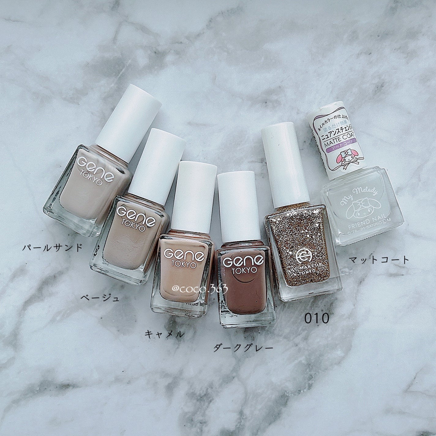 gene TOKYO ネイル/DAISO/マニキュアを使ったクチコミ(5枚目)