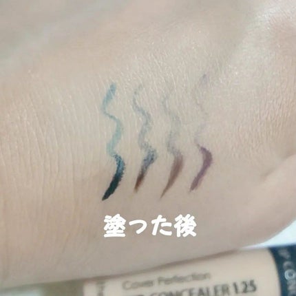 カバーパーフェクション チップコンシーラー/the SAEM/リキッドコンシーラーを使ったクチコミ(6枚目)
