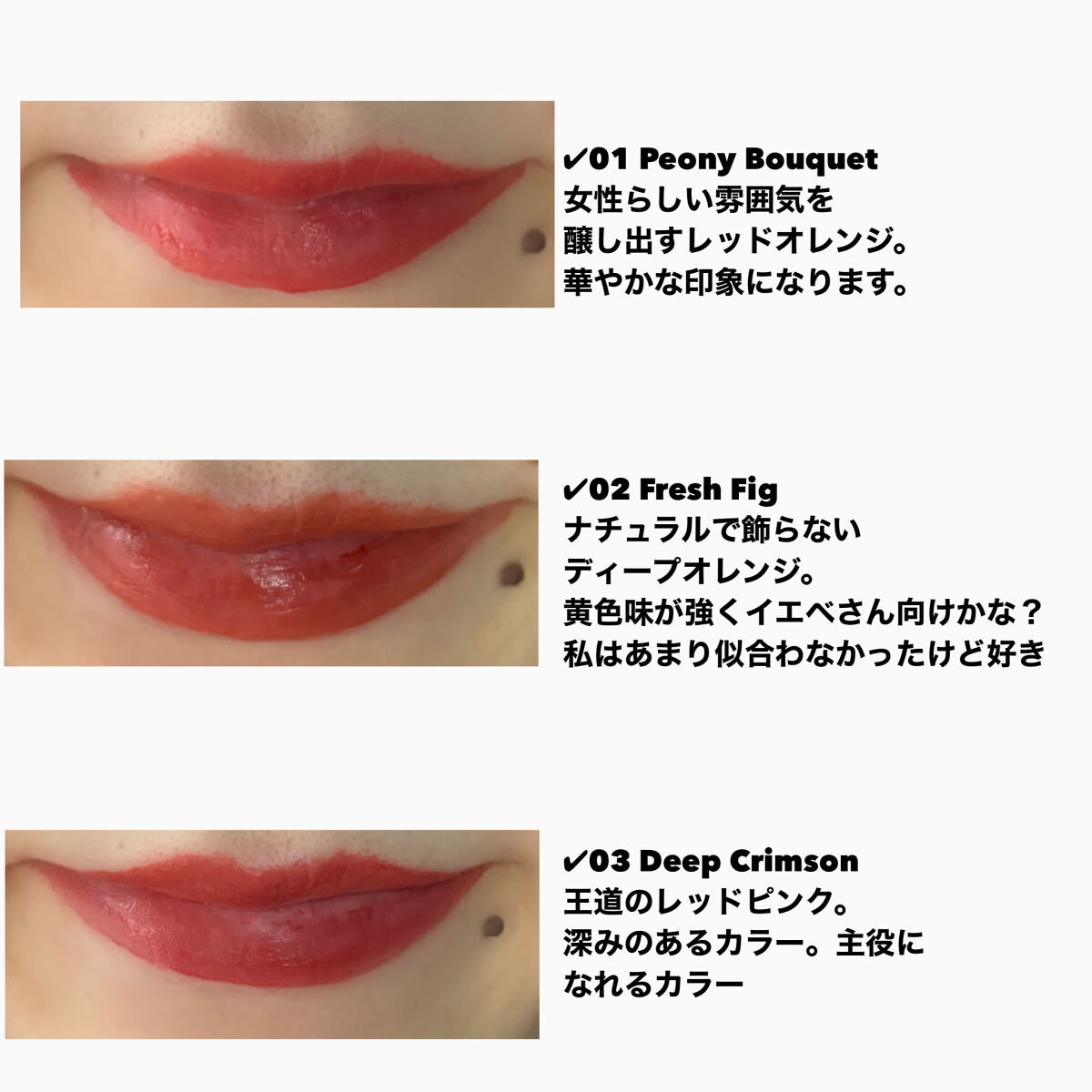 シアーベルベットティント/Dear.A/リップティントを使ったクチコミ（3枚目）