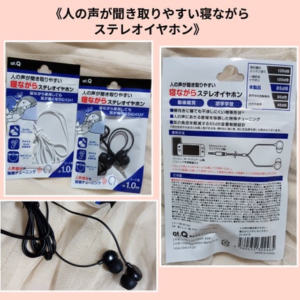 バンスクリップ/セリア/ヘアアクセサリーを使ったクチコミ(7枚目)