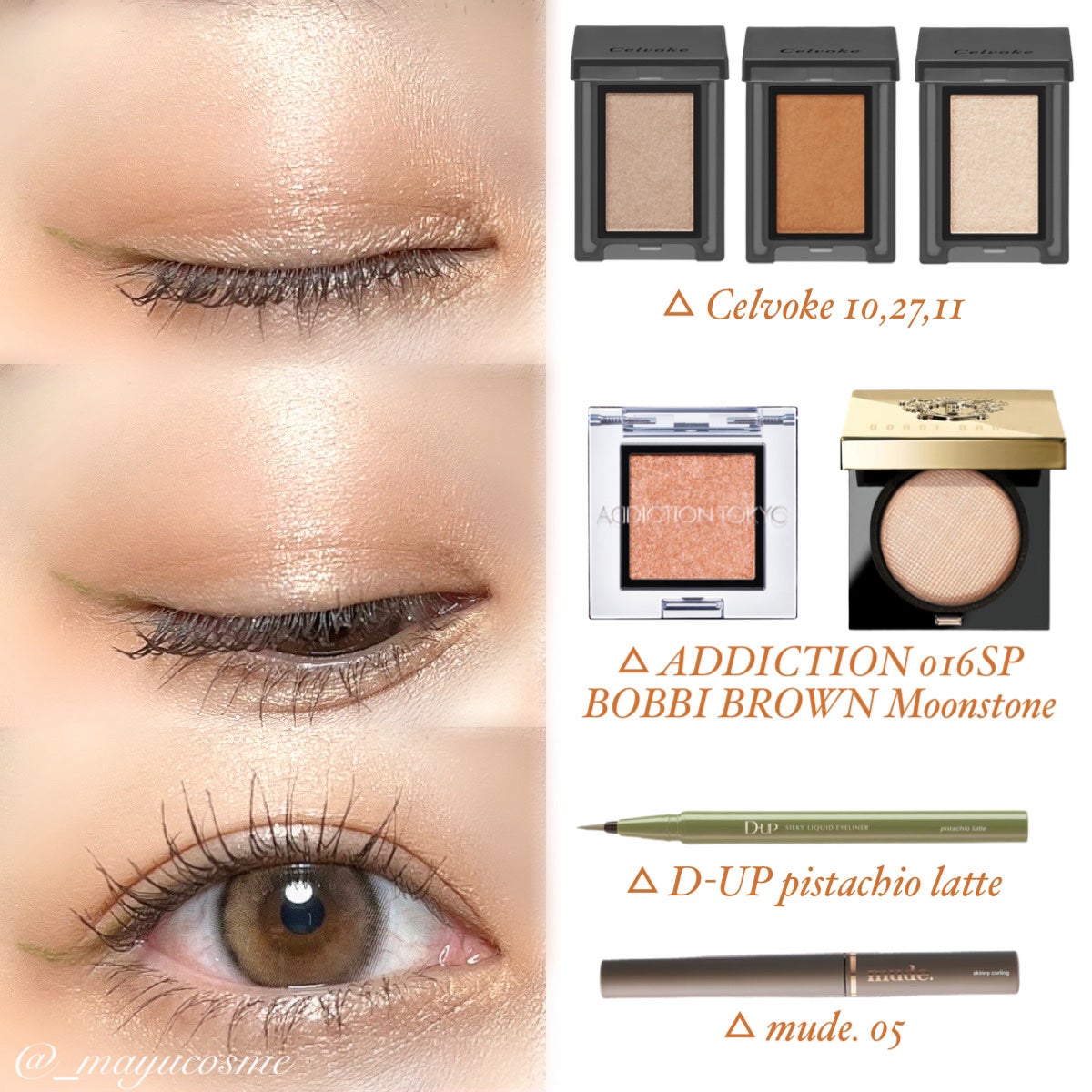 セルヴォーク ヴォランタリー アイズ/Celvoke/単色アイシャドウを使ったクチコミ(3枚目)