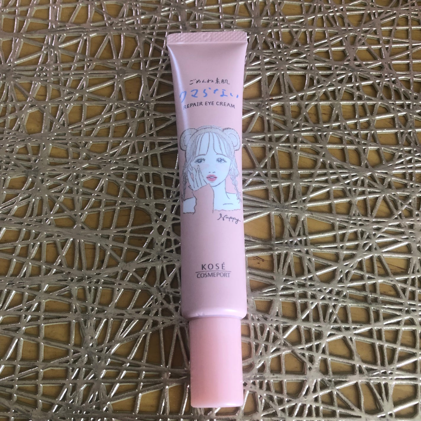 ごめんね素肌 クマらないアイクリーム/クリアターン/アイケア・アイクリームを使ったクチコミ(3枚目)