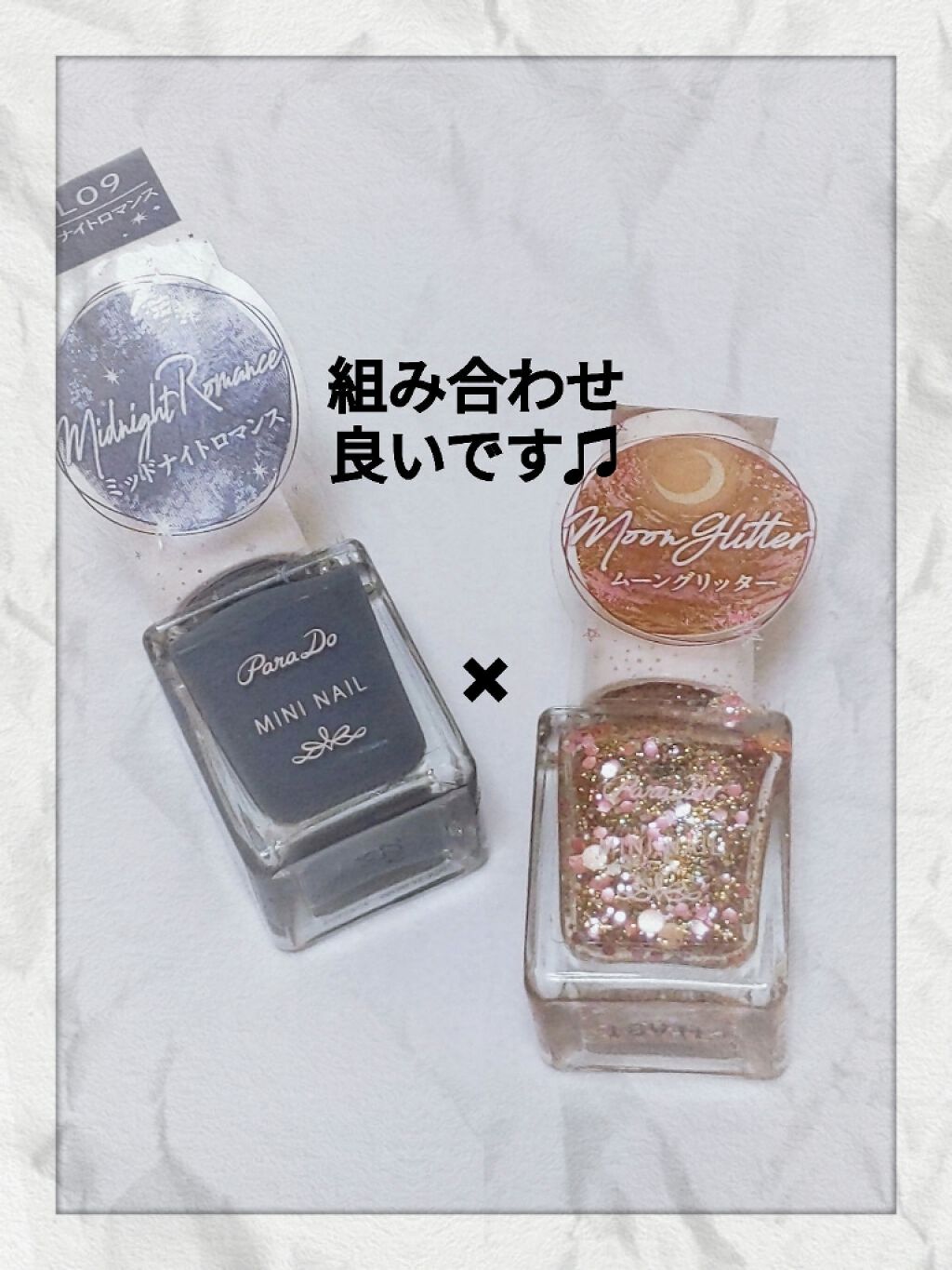 ミニネイル/パラドゥ/マニキュアを使ったクチコミ(2枚目)