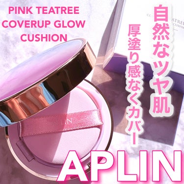 ピンクティーツリーカバープライマークッション 21号 ニュートラルベージュ/APLIN/クッションファンデーションを使ったクチコミ（1枚目）