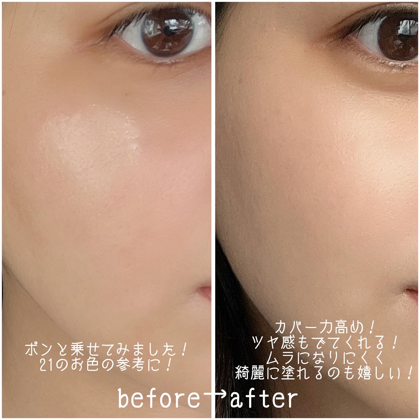 パーフェクティングフィッティング フルカバレッジクッション/LILIBETH/クッションファンデーションを使ったクチコミ（3枚目）