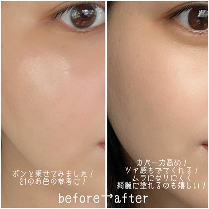 パーフェクティングフィッティング フルカバレッジクッション/LILIBETH/クッションファンデーションを使ったクチコミ(3枚目)
