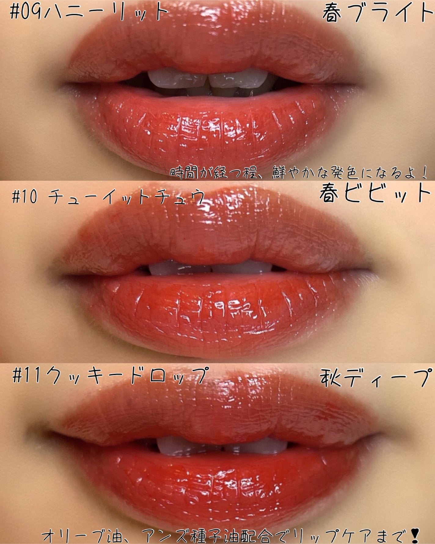 デュイフローティント/LEMIU/リップティントを使ったクチコミ(10枚目)