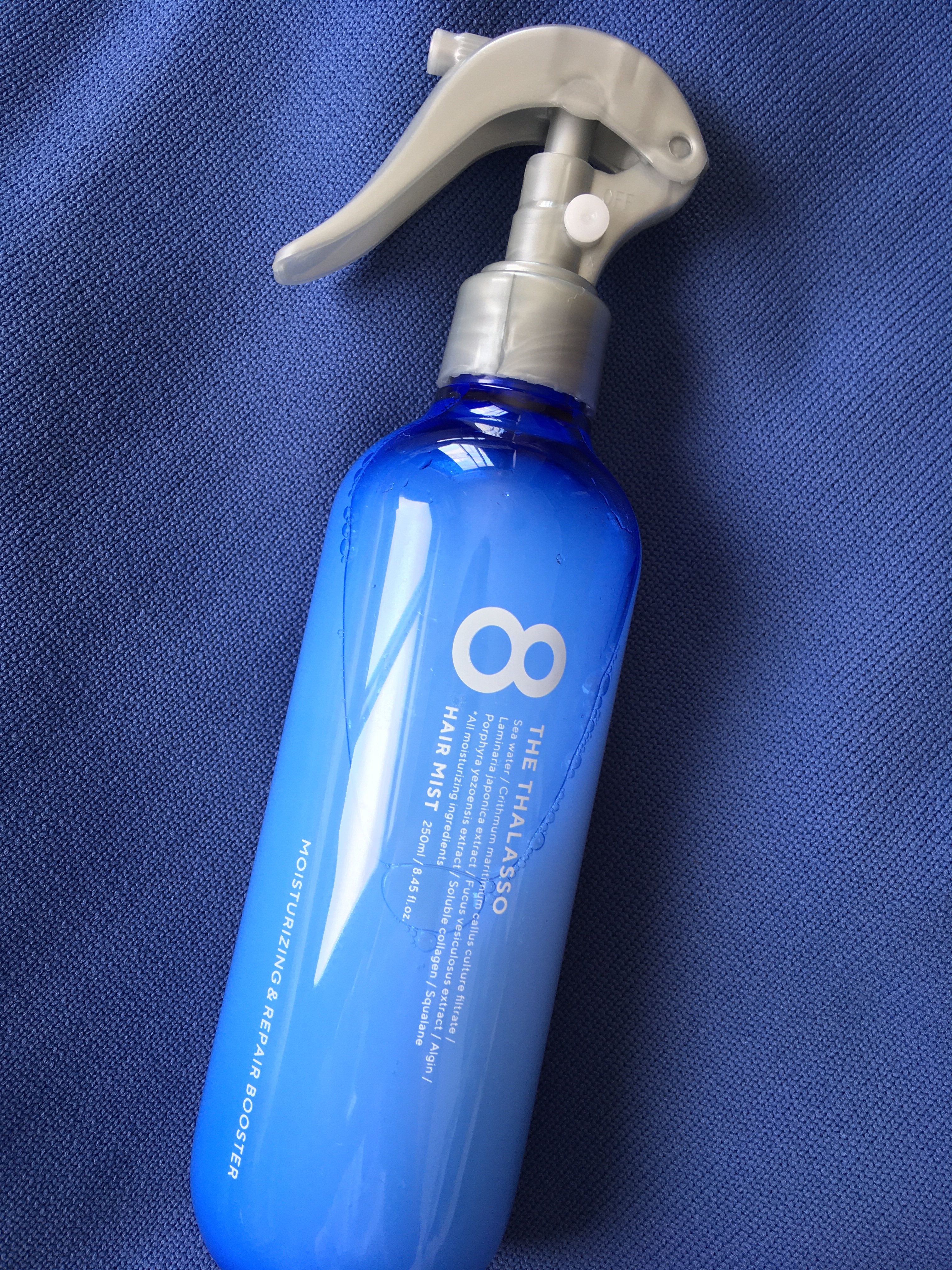 モイスチャーライジング＆リペアブースター 導入液ヘアミスト/エイトザタラソ/ヘアミストを使ったクチコミ（1枚目）